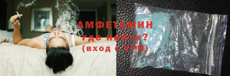 Amphetamine Premium Долинск