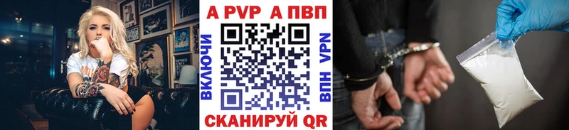 Альфа ПВП СК  Долинск 