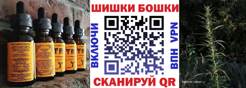 купить закладку  Долинск  Еда ТГК марихуана 