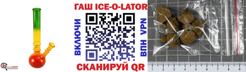 как найти   Долинск  Гашиш VHQ 