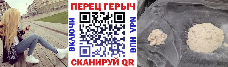 Героин белый  где купить наркоту  Долинск 
