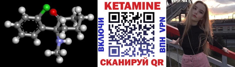 Кетамин ketamine  дарнет шоп  Долинск 