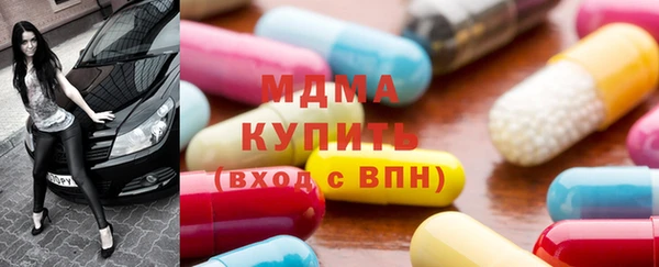 мяу мяу кристалл Пересвет