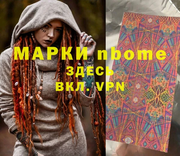 прущая мука Пестово