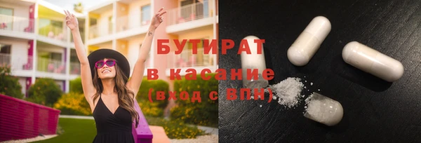 мефедрон VHQ Алексин