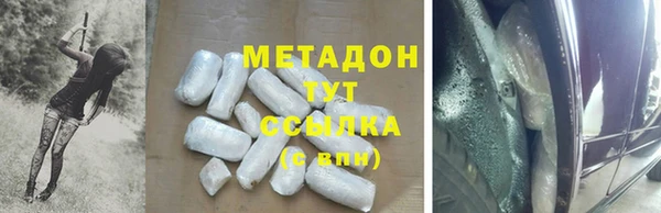 мяу мяу кристалл Пересвет