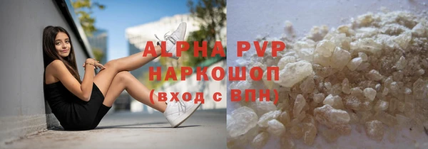 apvp Волоколамск