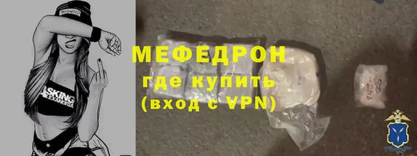 мефедрон VHQ Алексин