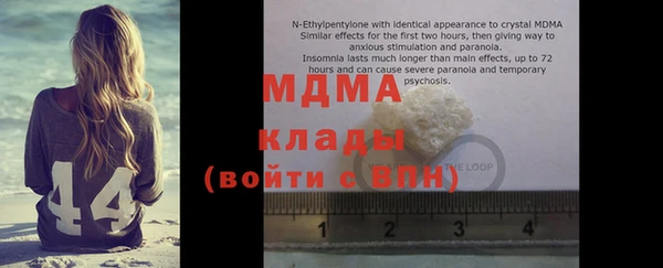 прущая мука Пестово