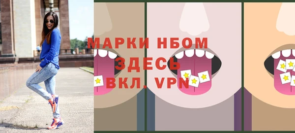 винт Армянск
