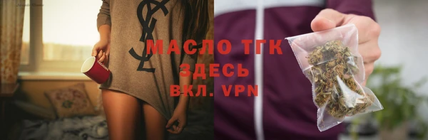 прущая мука Пестово