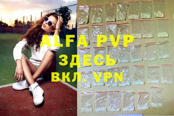 винт Армянск