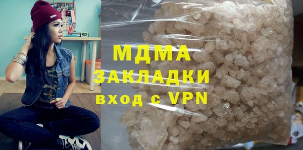 сатива Осинники