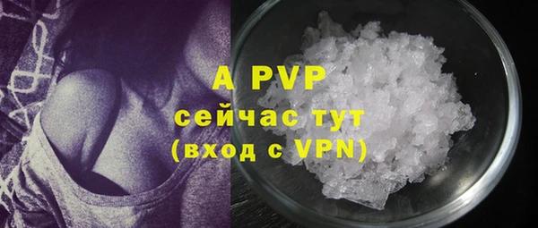 МДПВ Аркадак