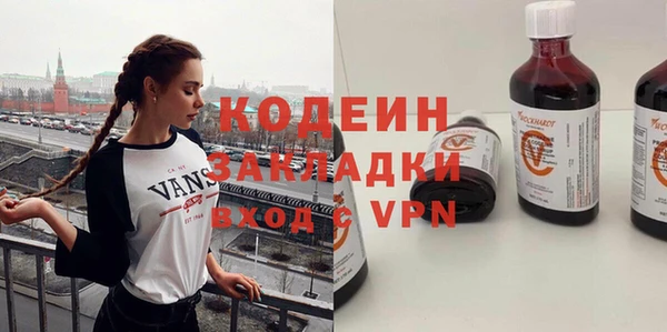 мяу мяу кристалл Пересвет