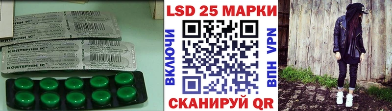 ссылка на мегу сайт  Долинск  Лсд 25 экстази кислота 