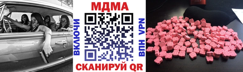 MDMA crystal  это как зайти  Долинск  наркота 