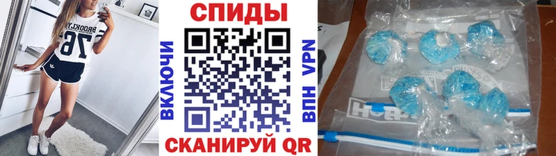 МЕТАМФЕТАМИН Декстрометамфетамин 99.9%  Долинск 
