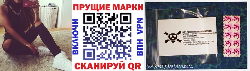 Наркотические марки 1500мкг  Долинск 