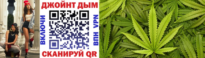 Каннабис гибрид  OMG зеркало  Долинск 